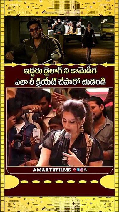 Karthi and Krithi Shetty RECREATE Hilarious Dialogue from Annagaru Vostaru Movie at Pre-Release