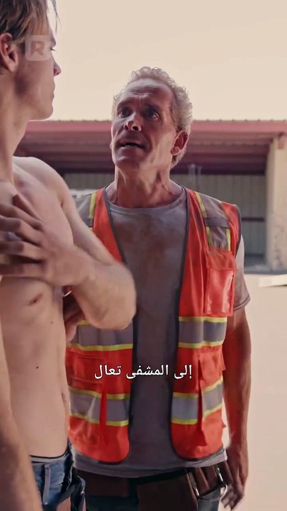 لاعب الوسط المفقود مدبلج