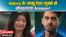 Yeh Rishta Kya Kehlata Hai: Krish का किया Armaan ने पर्दाफाश, Dadi हुई बेहोश, Abhira का Breakdown