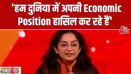 'वैश्विक अर्थव्यवस्थाओं में भारत अपनी स्थिति और मजबूत करेगा', बोलीं इकोनॉमिस्‍ट शमिका रवि