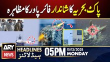 Pak Navy displays impressive fire power in Arabian Sea | ARY News 5 PM Headlines | 15th Dec 2025