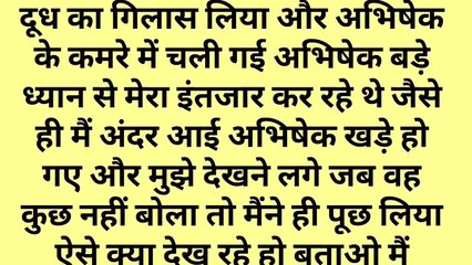 listen to bhabhi's romantic hot story hindi audio story of desi indian bhabhi