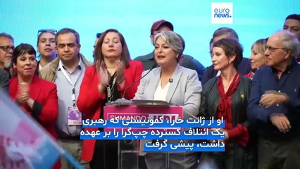 پیروزی راست افراطی در شیلی، زخم‌های دیکتاتوری پینوشه را دوباره گشود؛ «خوزه آنتونیو کاست» کیست؟