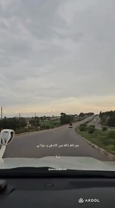 #Be_Active