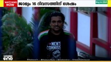 'തെരഞ്ഞെടുപ്പ് കഴിയുന്നത് വരെ എങ്ങനെയെങ്കിലും എന്നെ അകത്തിടണം എന്നായിരുന്നു അവരുടെ ഉദേശ്യം'