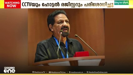 'പരാതിക്കാരിയും പി. ടി കുഞ്ഞുമുഹമ്മദും ഒരേസമയം ഹോട്ടലിൽ ഉണ്ടായിരുന്നതിനുള്ള തെളിവുകൾ ലഭിച്ചു'