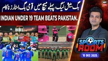 Sports Room || Najeeb-ul-Husnain || 15th December 2025 - Complete Show