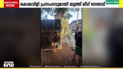 'മുസ് ലിം ലീഗ് പ്രവർത്തകർക്ക് നേരെ കയ്യോങ്ങിയാൽ ആ കൈകൾ വെട്ടിമാറ്റും'
