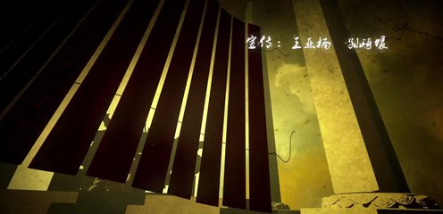 Ghost Blows Out The Light: Finding Hu Ba Yi (2017) Ep 12 [Eng Sub]