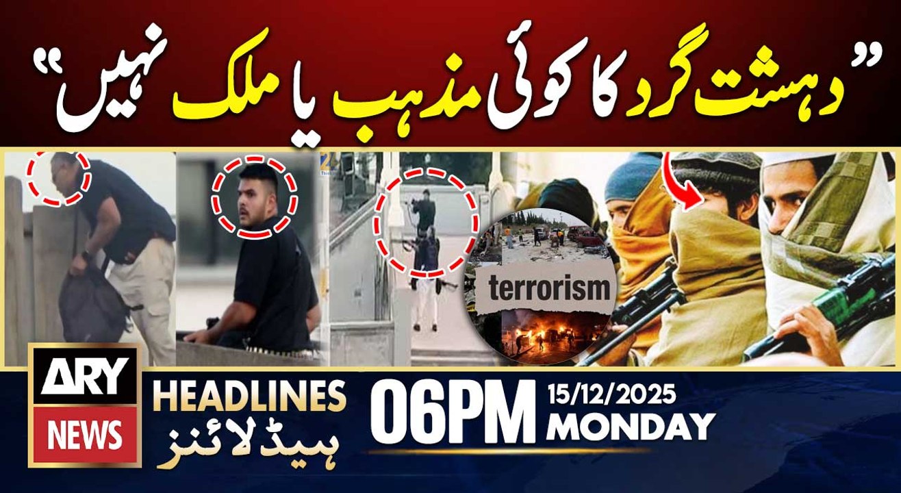 Sydney Incident, Pakistan In Action - Prime Tim...
