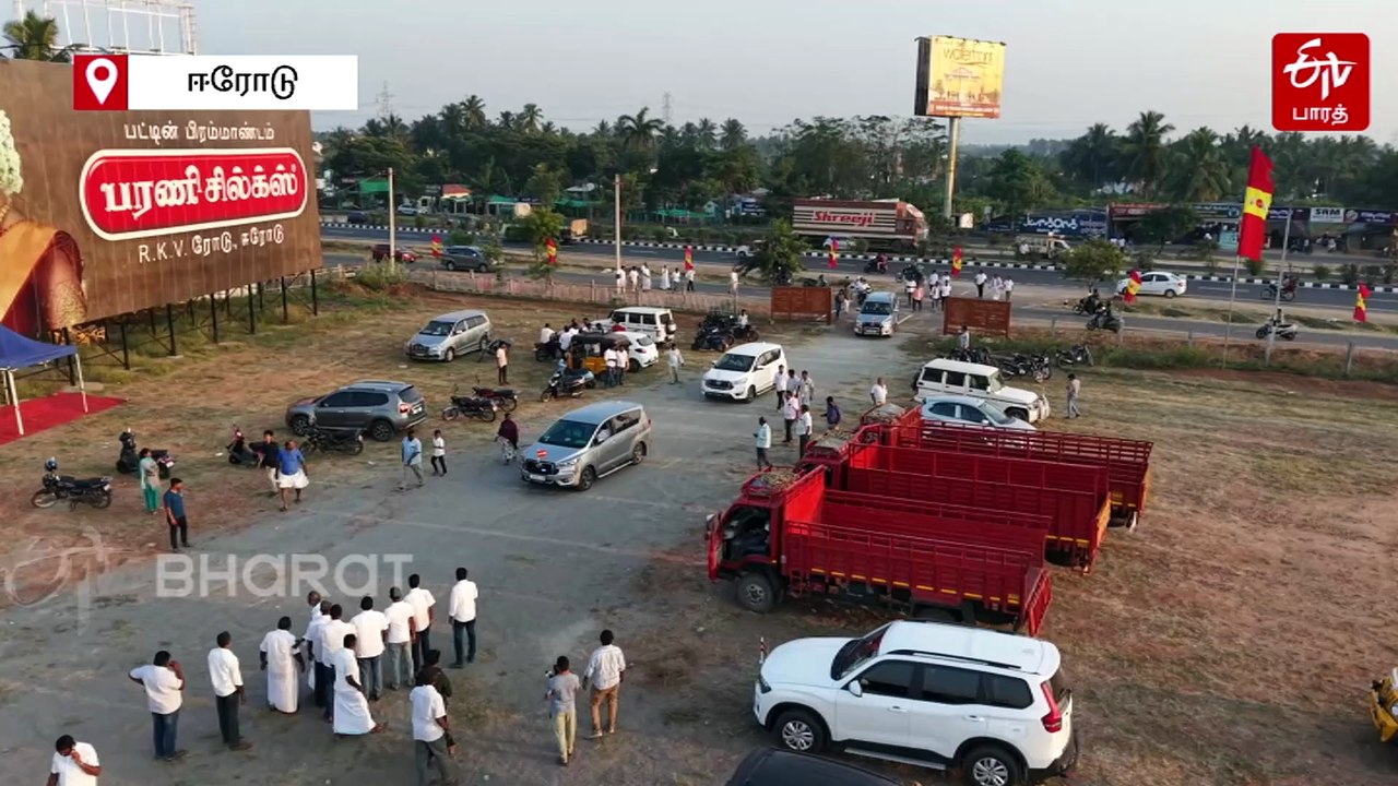 விஜய் பொதுக்கூட்ட ஏற்பாடுகள் - பருந்துப் பார்வை காட்சி
