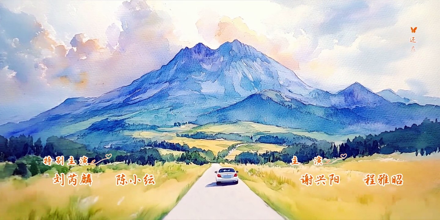 Thư Kích Hồ Điệp Tập 17 Thuyêt Minh