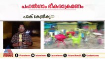 പഹൽഗാം ഭീകരാക്രമണം; മത അടിസ്ഥാനത്തിലുള്ള കൊലയാണ് ലക്ഷ്യം വെച്ചതെന്ന് NIA കുറ്റപത്രം