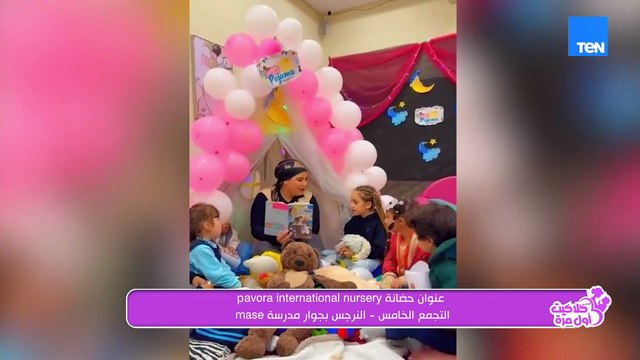 لقاء مع البلوجر إيلي اللبان.. وطريقة عمل الكبسة على أصولها| كلاكيت أول مرة