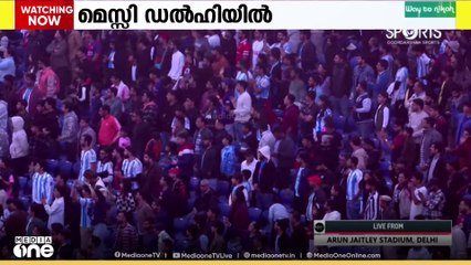 രാജ്യ തലസ്ഥാനത്തെ ആവേശത്തിലത്തിലാക്കി അര്ജന്റീന സൂപ്പർതാരം ലയണൽ മെസ്സി