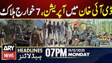 Forces Operation in DI Khan | ARY News 7 PM Headlines | 15th Dec 2025
