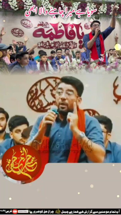 manqabat