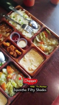 Digger 199/- tk platters -Ispontha Fifty Shades . . #DiggerPlatter #199TkPlatter #BudgetPlatter #AffordableEats #FoodieBD #DhakaFoodies #BangladeshiFood #foodlovers #StreetFoodVibes #foodhunt #foodreels #FoodPhotographyBD #CheapEatsDhaka #DhakaEats #Fo