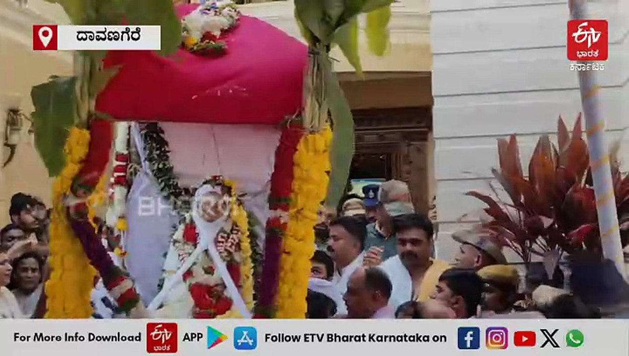 ವೀರಶೈವ ಲಿಂಗಾಯತ ವಿಧಿವಿಧಾನದಂತೆ ಶಾಮನೂರು ಶಿವಶಂಕರಪ್ಪ ಅಂತ್ಯಸಂಸ್ಕಾರ; ಮಣ್ಣಲ್ಲಿ ಮಣ್ಣಾದ ದಾವಣಗೆರೆ ಧಣಿ
