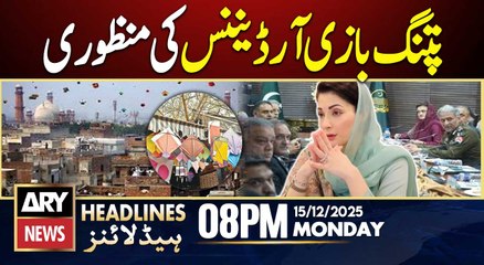 Punjab Kite Flying Ordinance 2025 approved | ARY News 8 PM Headlines | 15th Dec 2025