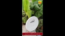 تجربه العدسه الزرقا اليزر لالتقاط قمر اموس الاسرائيلى