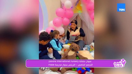 لقاء مع البلوجر إيلي اللبان.. وطريقة عمل الكبسة على أصولها| كلاكيت أول مرة