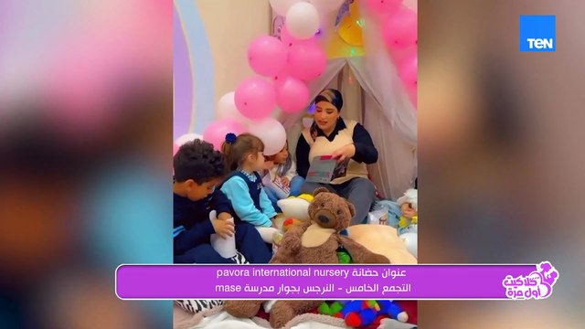 لقاء مع البلوجر إيلي اللبان.. وطريقة عمل الكبسة على أصولها| كلاكيت أول مرة