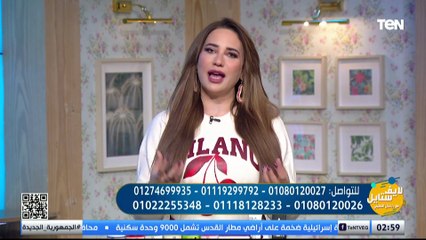 إزاي نقدر نخلي شكلنا حلو بدون مبالغ كبيرة أو عمليات؟.. د. حنان الحسيني هتقولنا