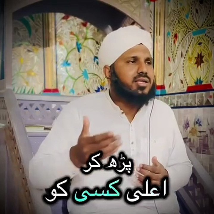 شان حضرت صدیق اکبر حدیث مبارکہ سے