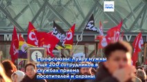 Сотрудники Лувра бастуют.  Они не согласны с тем, что происходит в стенах музея