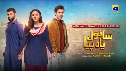 Sanwal Yaar Piya ep 28 promo/ teaser