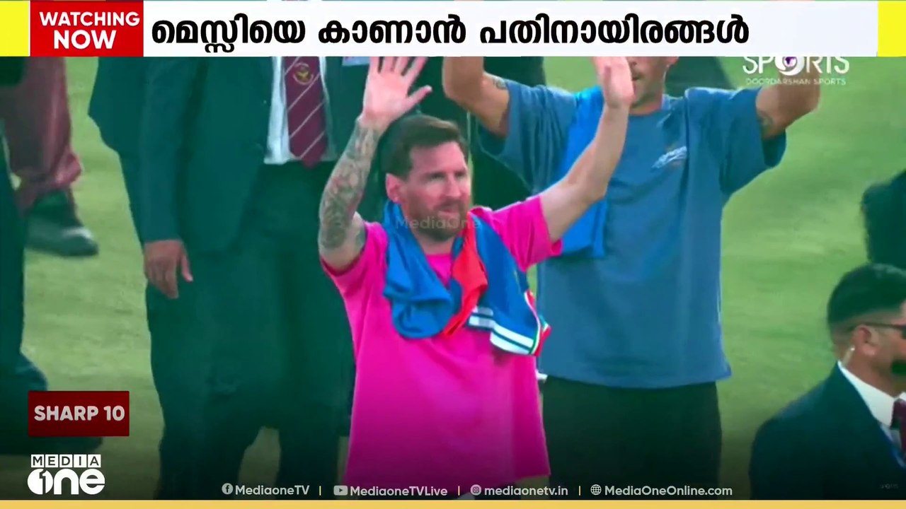 messi in india