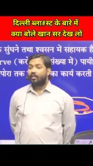 khan sir motivational quotes