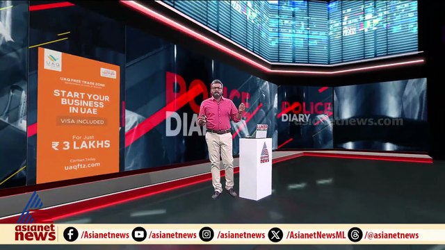 1000 കോടിയുടെ ചൈനീസ് സൈബർ തട്ടിപ്പ് കേസ്; രണ്ട് മലയാളികളും പ്രതികൾ