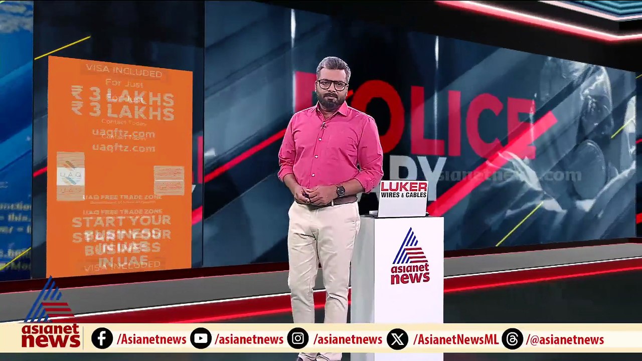 അന്തർസംസ്ഥാന മോഷ്ടാവിനെ സാഹസികമായി പിടികൂടി കർണാടക പൊലീസ്