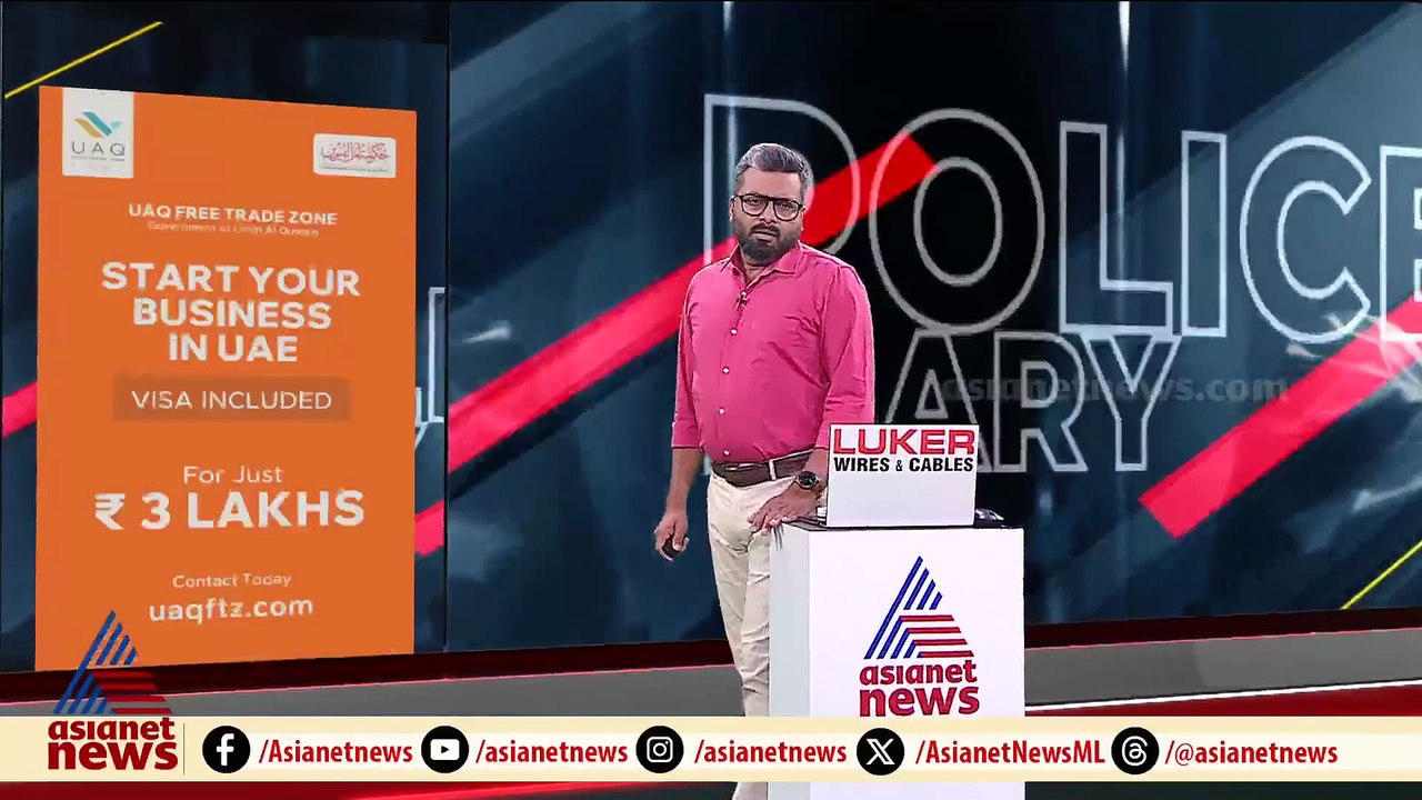 CPM പ്രവർത്തകന്റെ വീട് കയറി ആക്രമിച്ച് ലീഗ് പ്രവർത്തകർ; 5 പേർക്കെതിരെ കേസ്