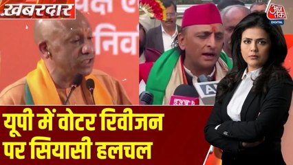 ' UP में BJP को हर सीट पर 84 हजार वोट का नुकसान', अखिलेश यादव का दावा
