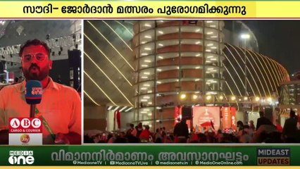 ഫിഫ അറബ് കപ്പ് സെമിയിൽ യുഎഇക്ക് പരാജയം;മൊറോക്കോ ഫൈനലിൽ