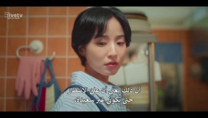 مسلسل مسار الحب الحلقة 1 مترجمة الكوري Love Track مترجم