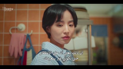 مسلسل مسار الحب الحلقة 1 مترجمة الكوري Love Track مترجم