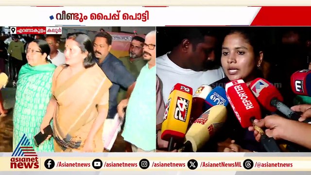 കുടിവെള്ളം മുടങ്ങിയ വീടുകളിൽ KMRL വെള്ളമെത്തിക്കും; കളക്ടറെത്തി പ്രതിഷേധം അവസാനിപ്പിച്ചു