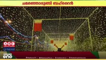 ദേശീയ ദിനത്തെ വരവേൽക്കാൻ ബഹ്റൈൻ; ചുവപ്പും വെള്ളയുമായി അണിഞ്ഞൊരുങ്ങി തെരുവുകൾ