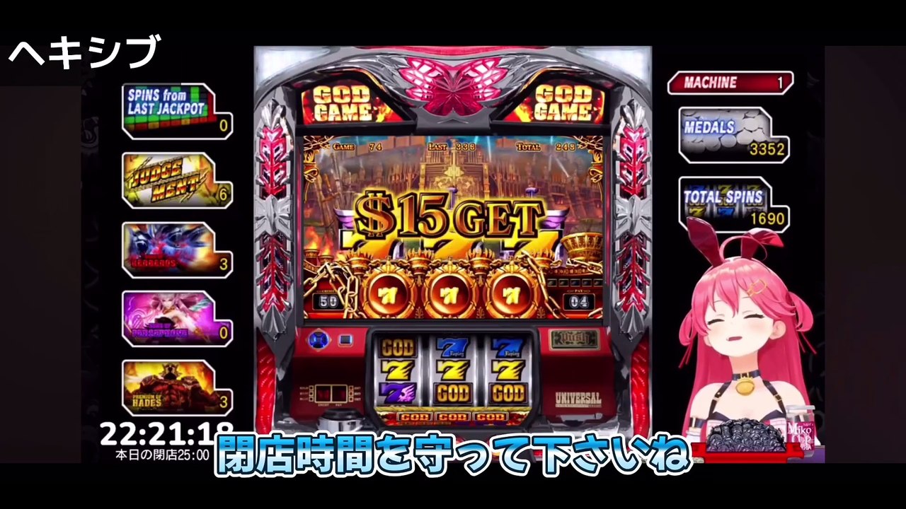 【しらかミーム】みこちが2025年耐久のGODinGOD狙いでハーデスを普通によく呼ぶ話【ホロライブ】 #hololive #ホロライブ #shirakameme #さくらみこ