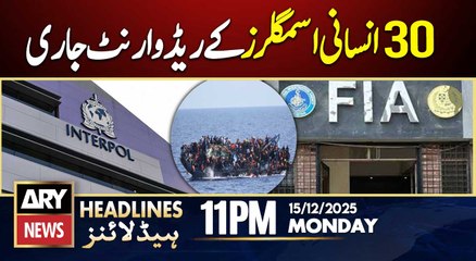 Interpol Issues Red Warrants for 30 Human Smugglers  | ARY News 11 PM Headlines | 15th Dec 2025