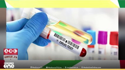 കുവൈത്തിൽ പൊതുമേഖലാ ജോലികൾക്ക് അപേക്ഷിക്കുന്നവർക്ക് മയക്കുമരുന്ന് പരിശോധന നിർബന്ധം