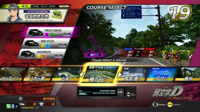 20251104 KHM DAWN SENSOK 八往43勝