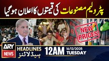 New Petrol & Diesel Prices Announced | ARY News 12 AM Headlines | 16th Dec 2025