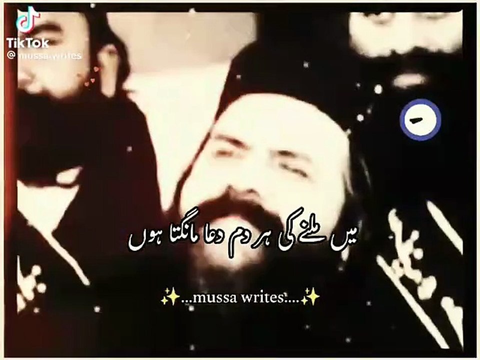Ishq