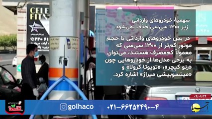 سر صفحه با ایرج جمشیدی دوشنبه 24 آذر 1404