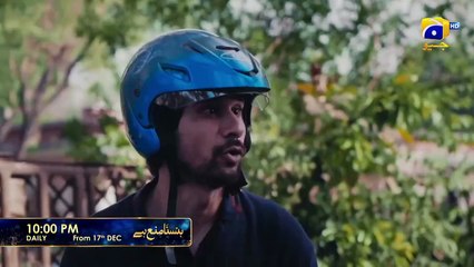 Watch your fav show hasna mana hai.hosted by Tabish hashmi, now on Pakistan's premier entertainment TV channel